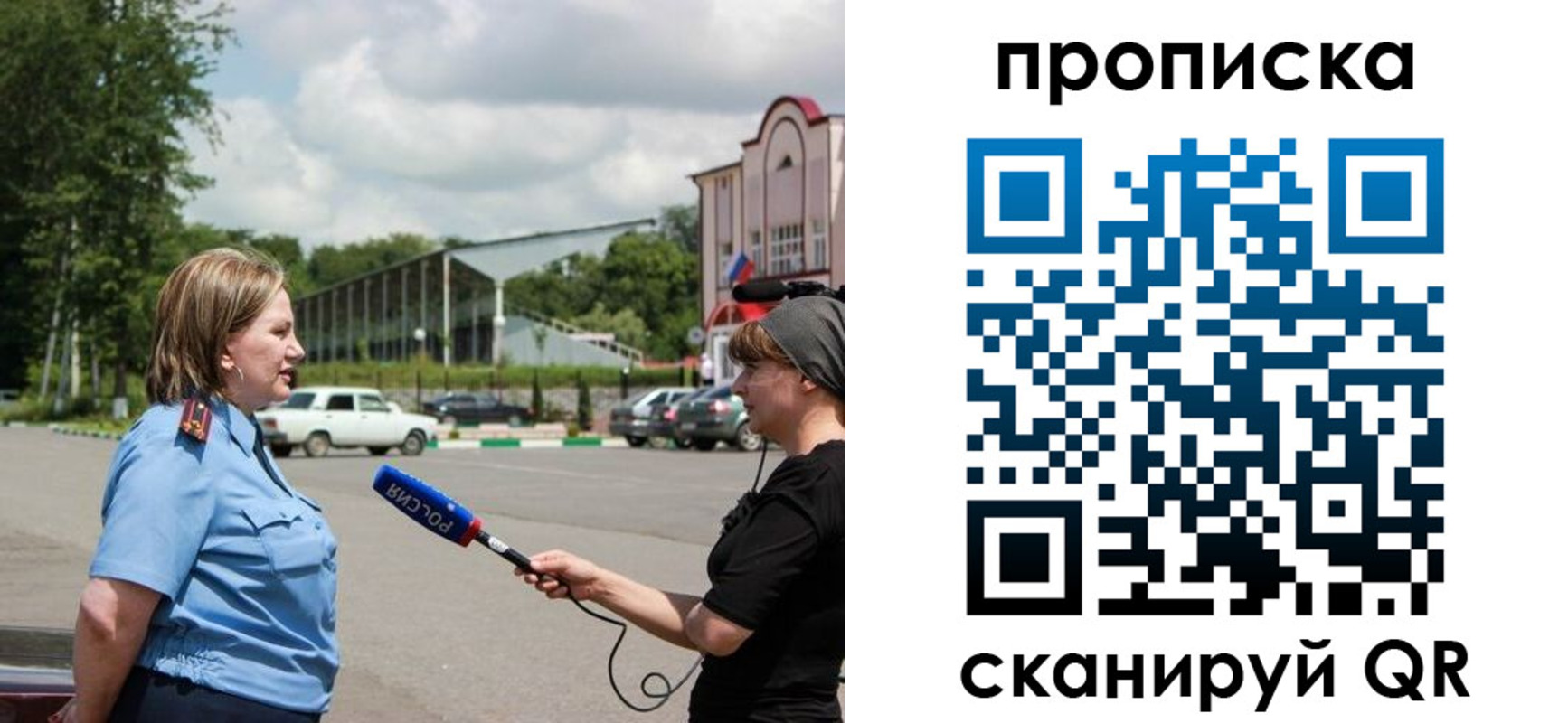 найти адрес прописки в Красноуфимске