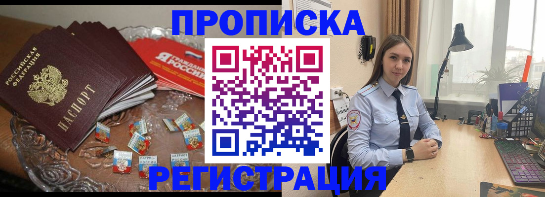 регистрация для школы в Красноуфимске
